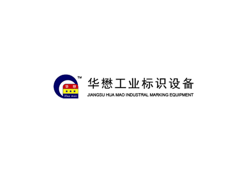易制爆和劇毒危險(xiǎn)化學(xué)品購買規(guī)定t