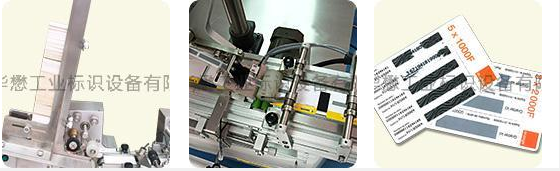 圣美達HTC-A332實用型一體式卡片貼標(biāo)機